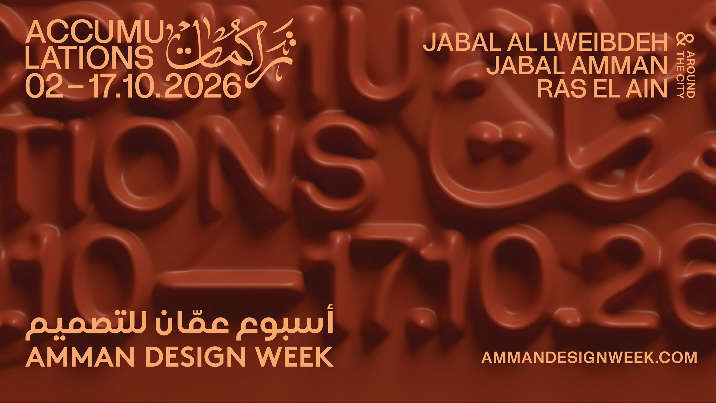 Amman-Design-Week-2026_dezeen_2364_col_0-1